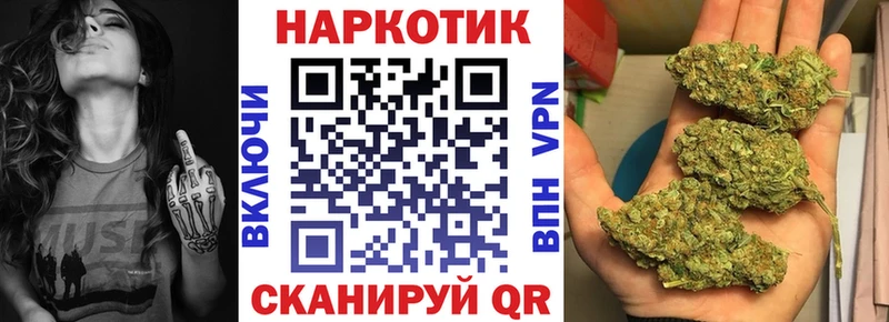 Магазин наркотиков Фокино Альфа ПВП  МАРИХУАНА  Cocaine  Мефедрон  Гашиш 