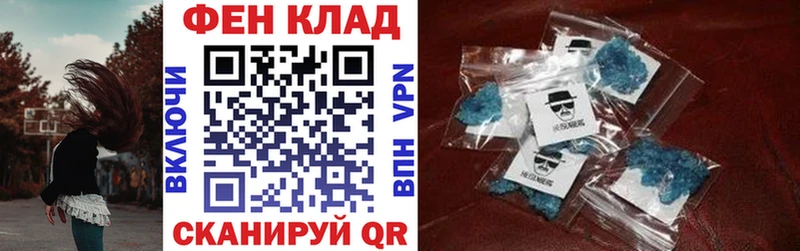 АМФ Розовый  мега маркетплейс  Фокино 
