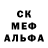 Метамфетамин кристалл KOT KILLER