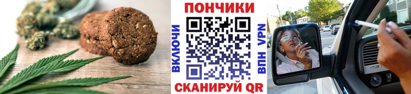 кракен ССЫЛКА  Фокино  Canna-Cookies конопля  где купить наркоту 