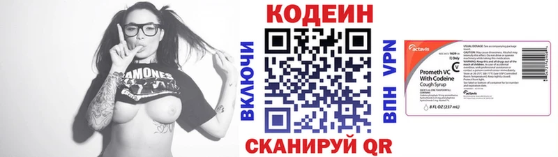 где можно купить Фокино ссылка на мегу ссылки Кодеин Purple Drank