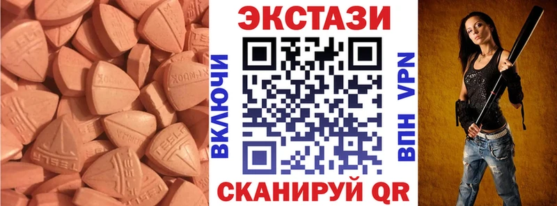 цена наркотик  Фокино  ЭКСТАЗИ ешки 