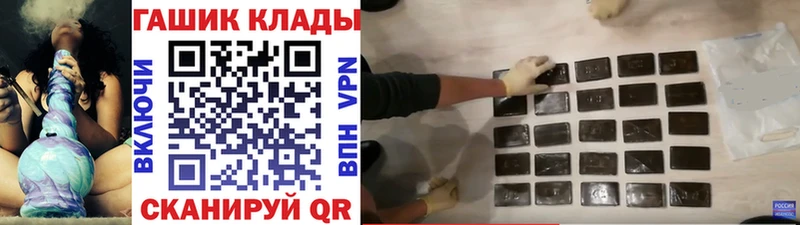 ГАШИШ хэш  Фокино 