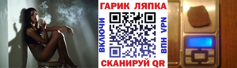 ГАШ Cannabis Фокино