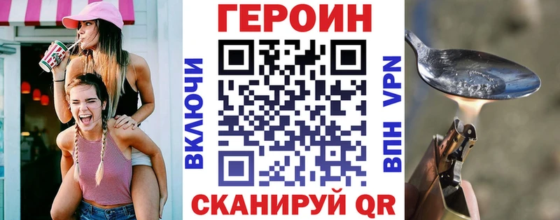 KRAKEN tor  Фокино  Героин VHQ 
