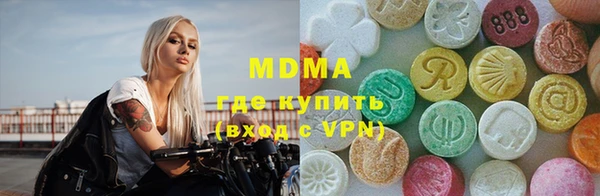 молекула духа Алексин