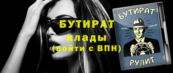 круглые Армянск