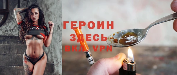 молекула духа Алексин