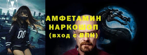 мяу мяу мука Аркадак