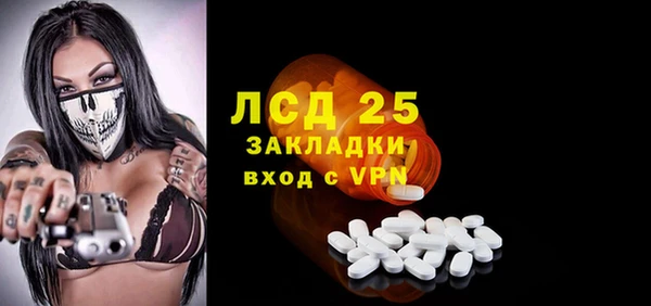прущий лед Арсеньев