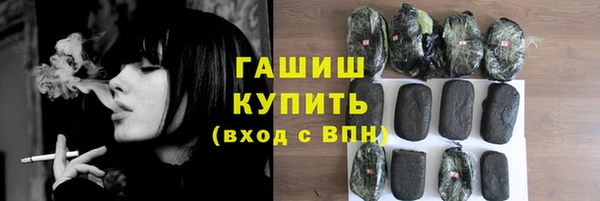 мяу мяу мука Аркадак