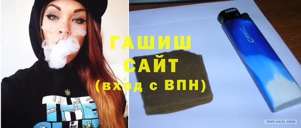 молекула духа Алексин