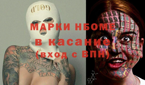 молекула духа Алексин
