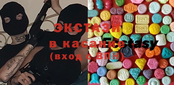 круглые Армянск