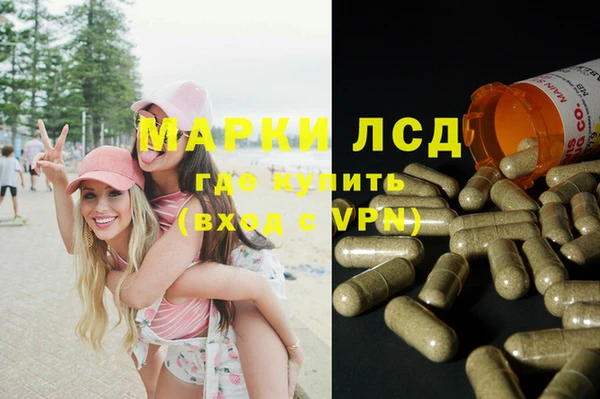 молекула духа Алексин