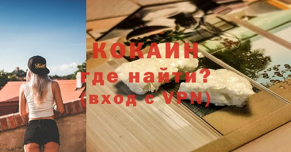 кокаин VHQ Алзамай