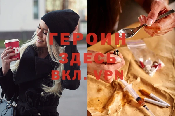 мяу мяу мука Аркадак