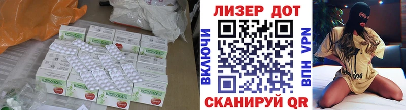 LSD-25 экстази кислота  дарк нет какой сайт  Фокино  наркошоп 