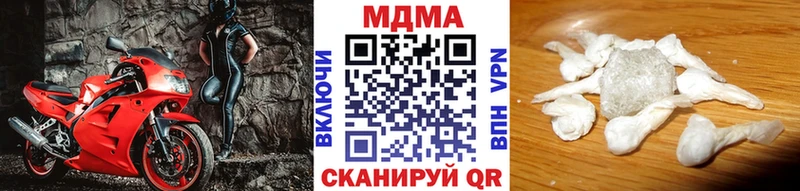 МДМА молли Фокино