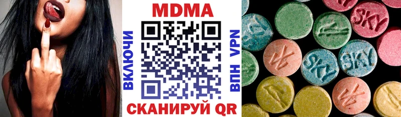 MDMA кристаллы  Фокино 