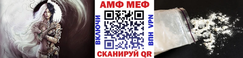 MEGA маркетплейс  наркота  Фокино  Метамфетамин пудра 