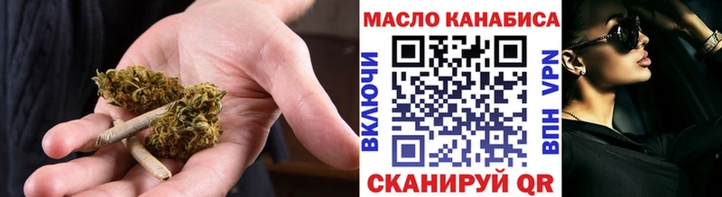 закладки  Фокино  Дистиллят ТГК гашишное масло 