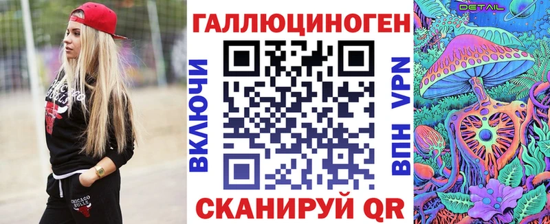 как найти наркотики  ссылка на мегу   Галлюциногенные грибы прущие грибы  Фокино 