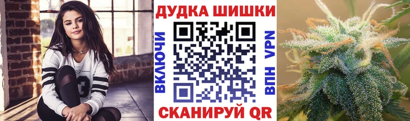 Каннабис марихуана  hydra зеркало  Фокино 